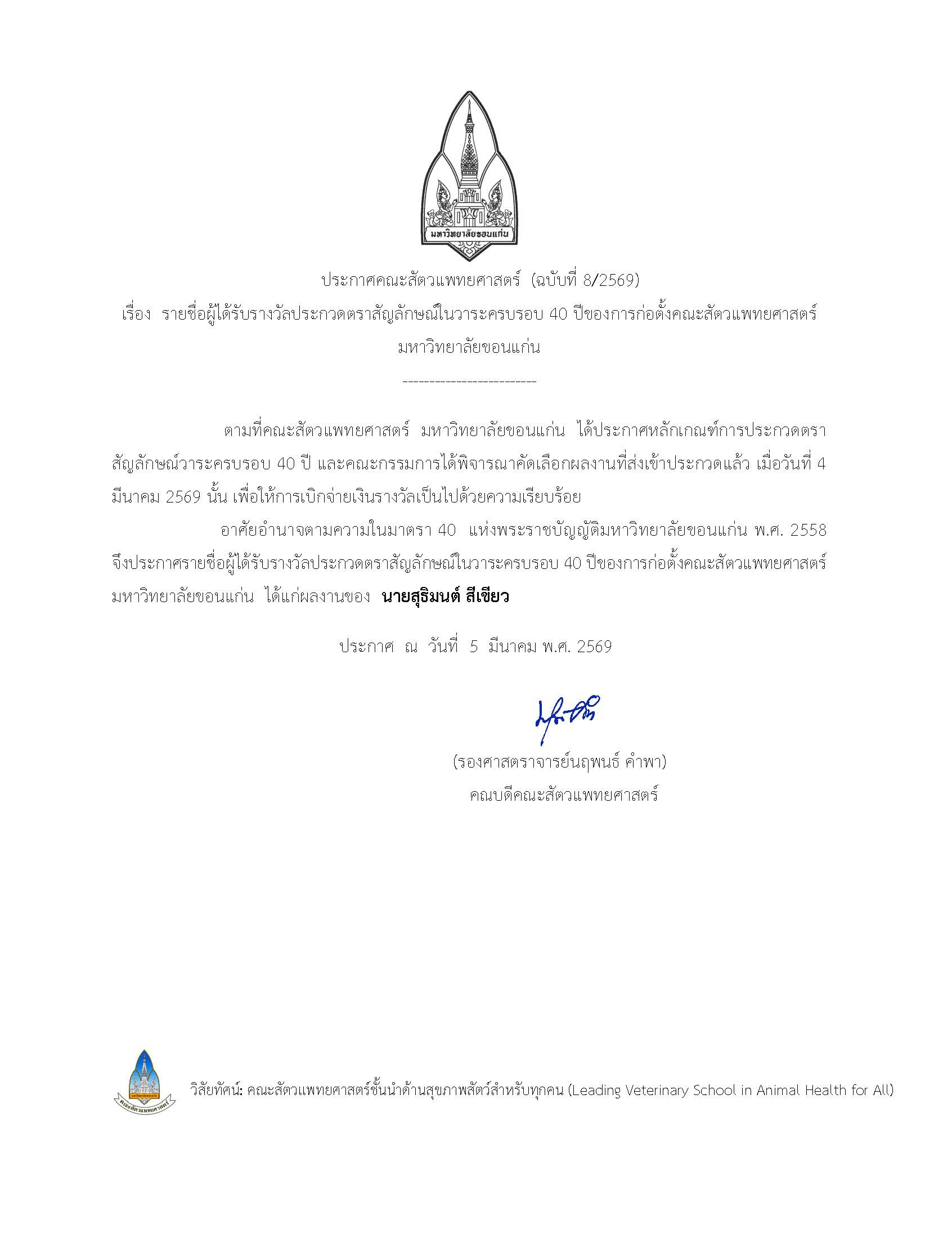 ตัวอย่าง 1