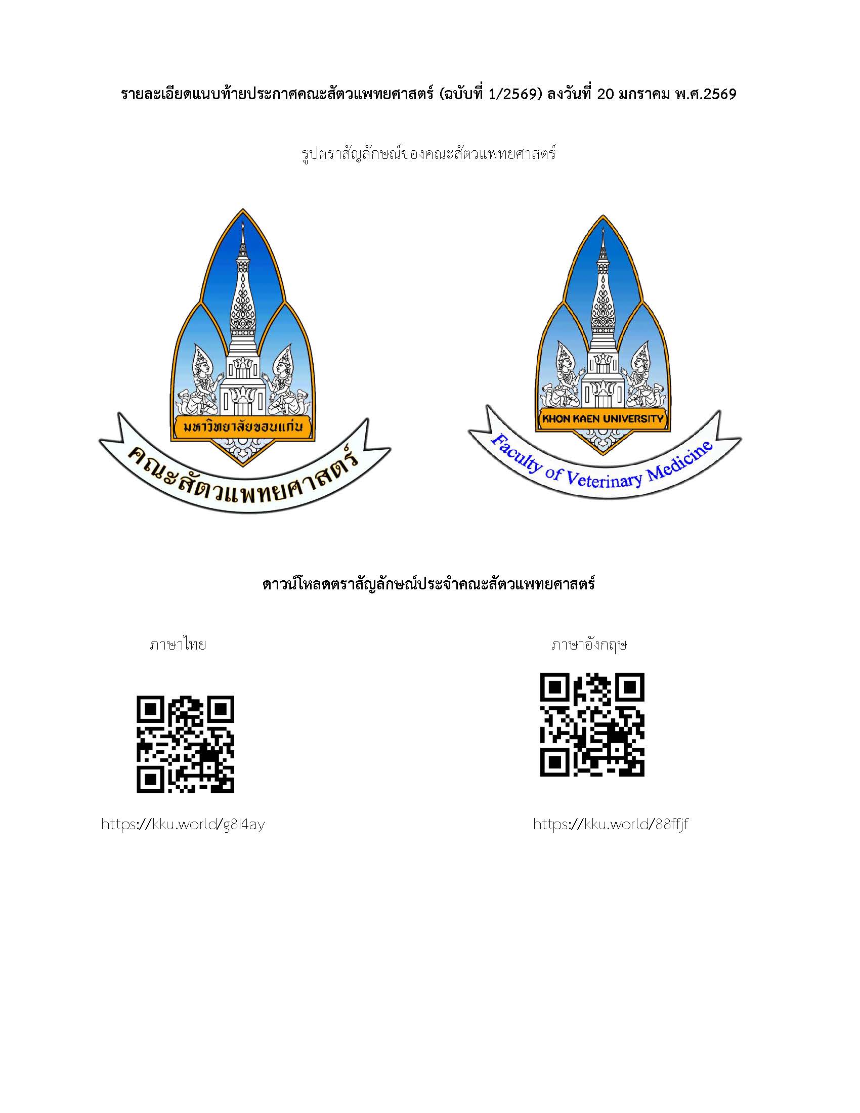 ตัวอย่าง 4